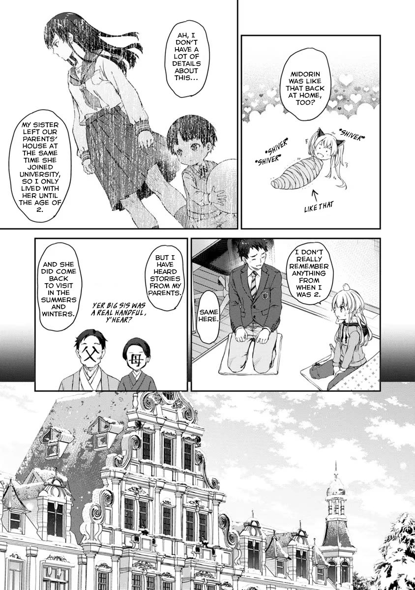 Tsubakuma! Chapter 27 page 19 - Chapter 27