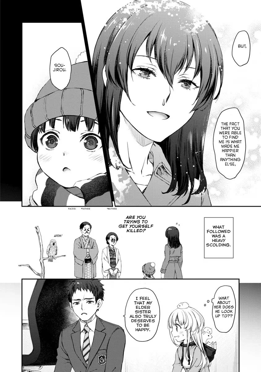 Tsubakuma! Chapter 27 page 22 - Chapter 27