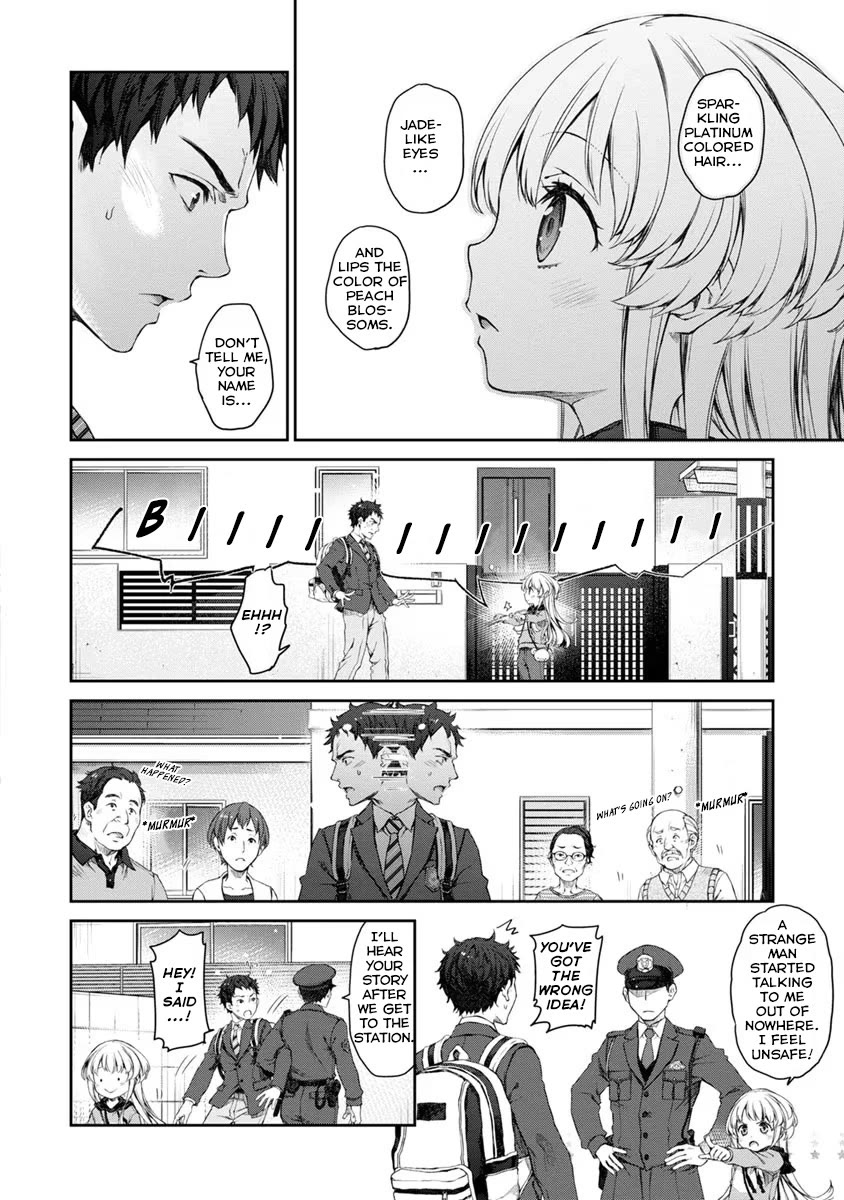 Tsubakuma! Chapter 27 page 4 - Chapter 27