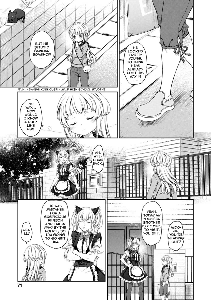 Tsubakuma! Chapter 27 page 5 - Chapter 27