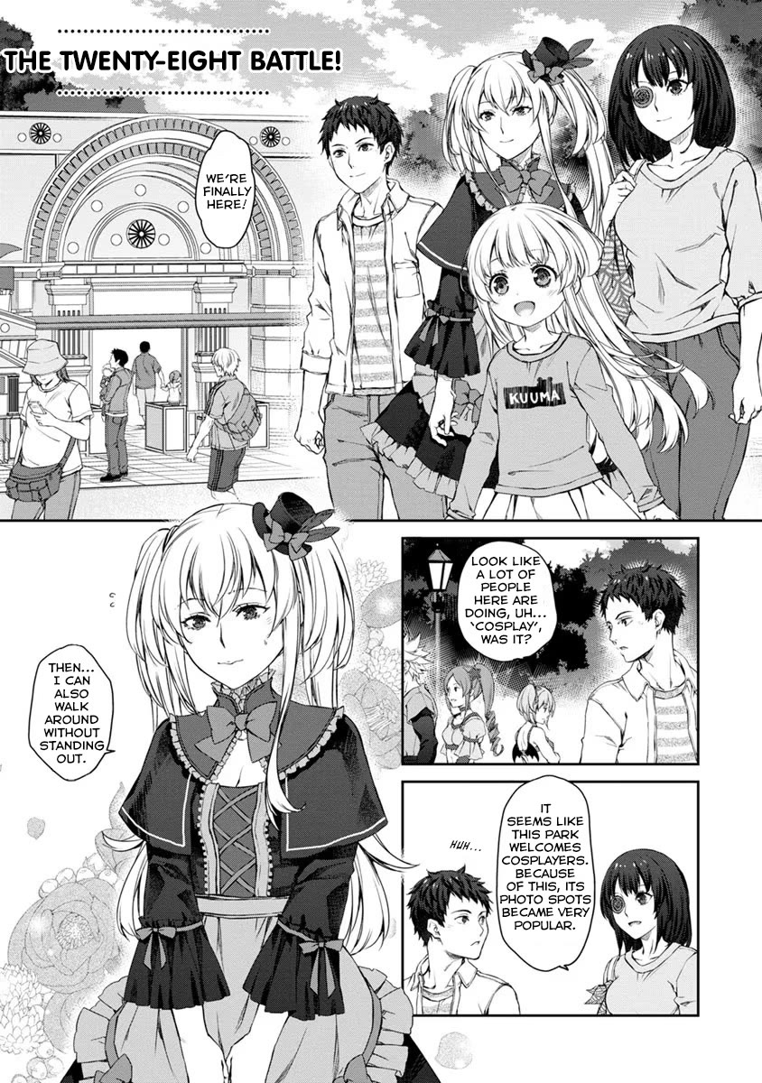 Tsubakuma! Chapter 28 page 1 - Chapter 28