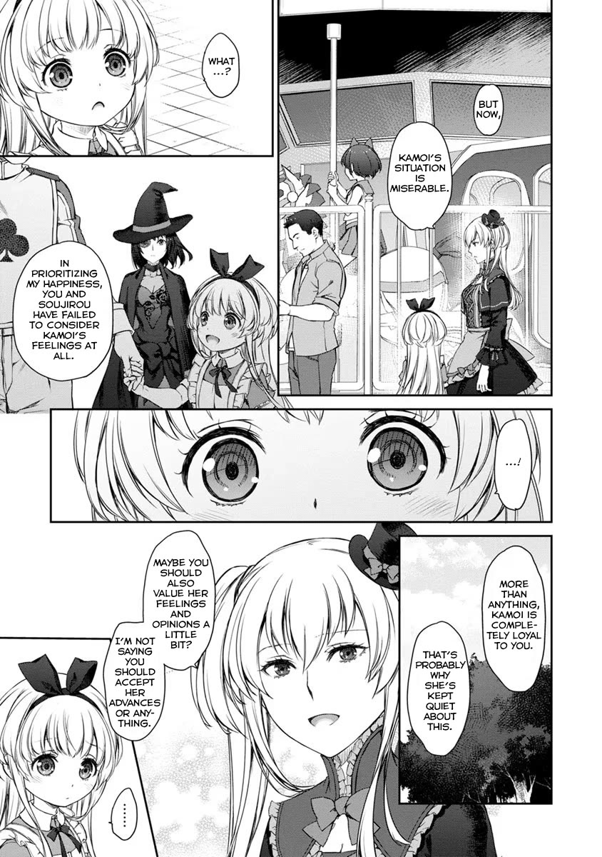 Tsubakuma! Chapter 28 page 11 - Chapter 28