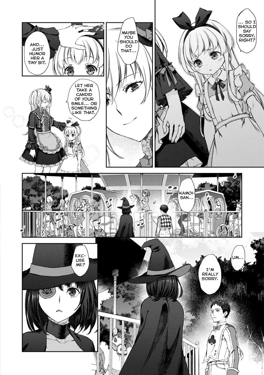Tsubakuma! Chapter 28 page 12 - Chapter 28