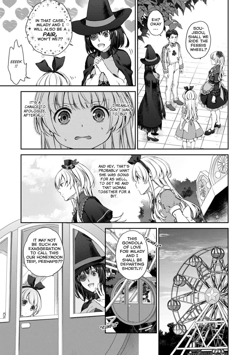 Tsubakuma! Chapter 28 page 19 - Chapter 28