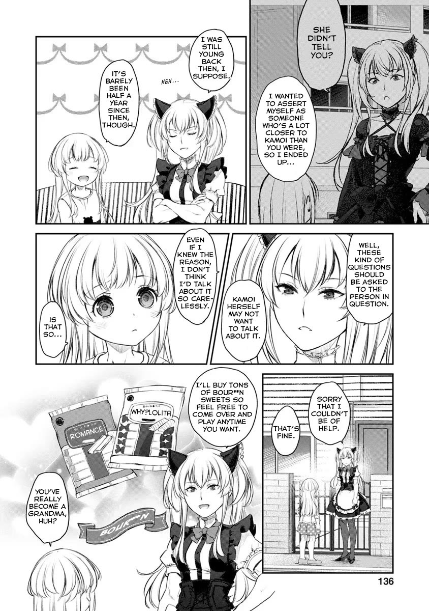 Tsubakuma! Chapter 29 page 10 - Chapter 29
