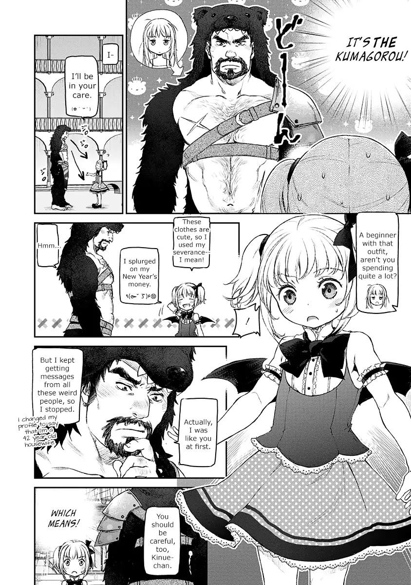 Tsubakuma! Chapter 3 page 13 - Chapter 3
