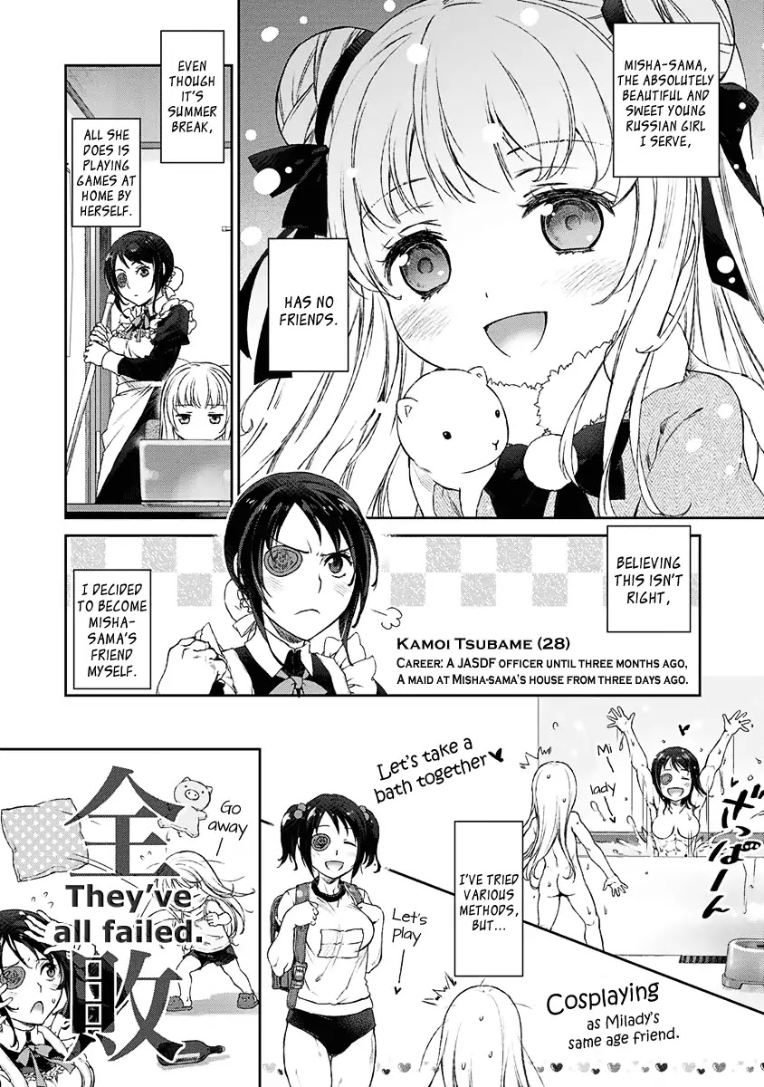 Tsubakuma! Chapter 3 page 2 - Chapter 3