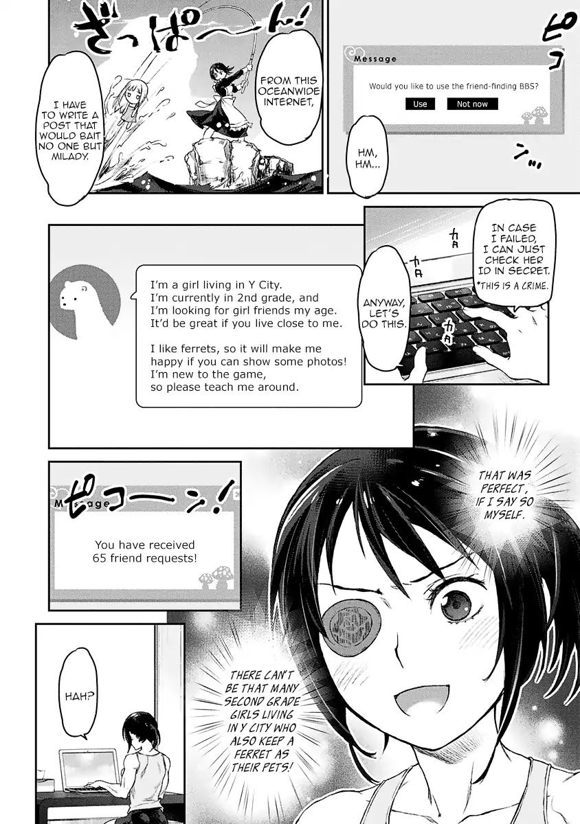 Tsubakuma! Chapter 3 page 7 - Chapter 3