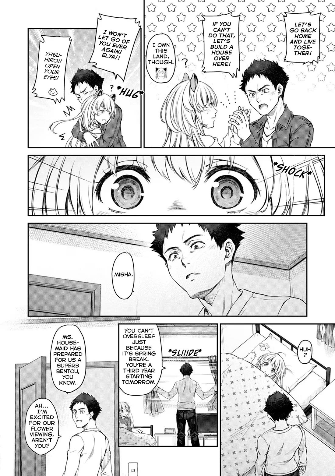 Tsubakuma! Chapter 30 page 24 - Chapter 30