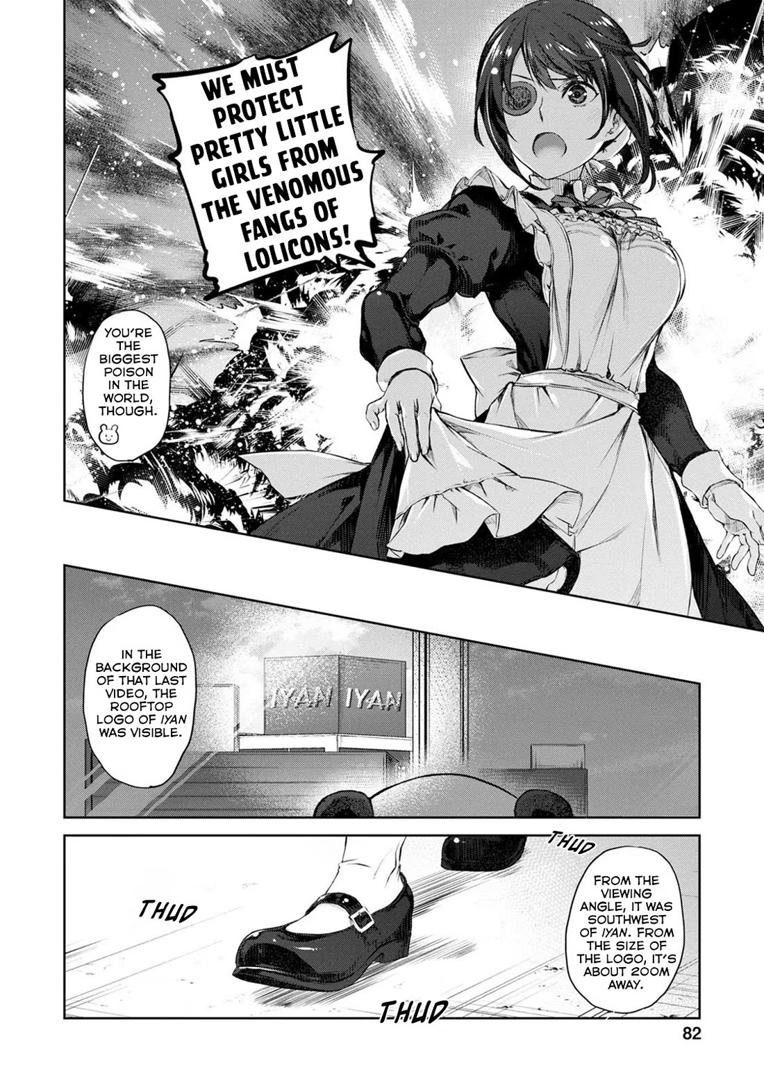 Tsubakuma! Chapter 32 page 18 - Chapter 32