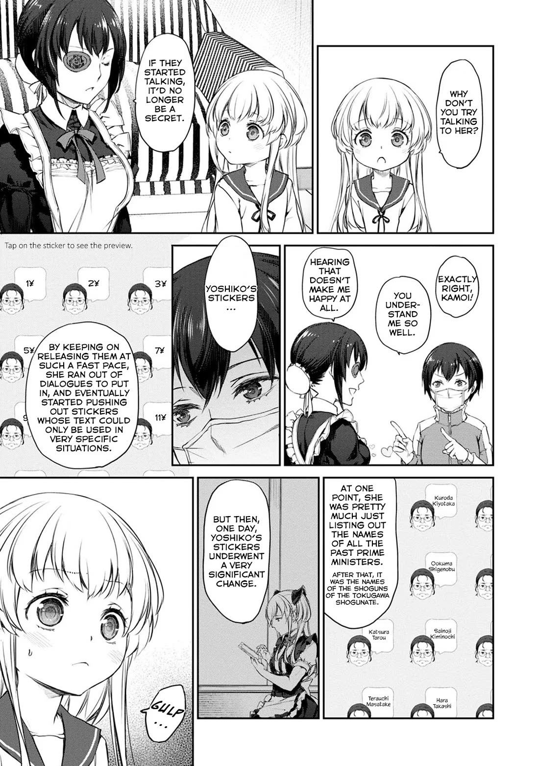 Tsubakuma! Chapter 33 page 11 - Chapter 33