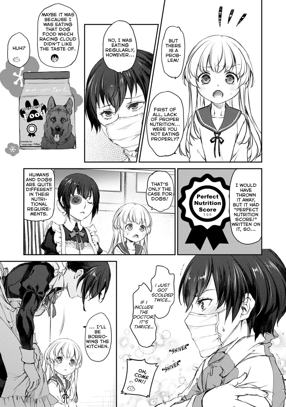Tsubakuma! Chapter 33 page 21 - Chapter 33