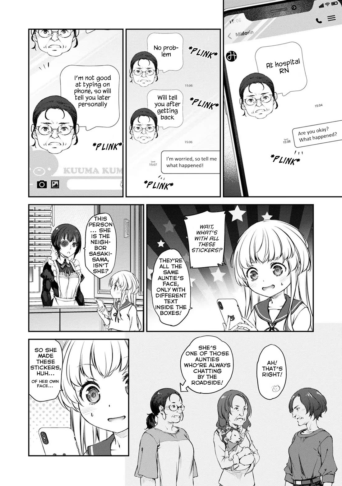 Tsubakuma! Chapter 33 page 4 - Chapter 33