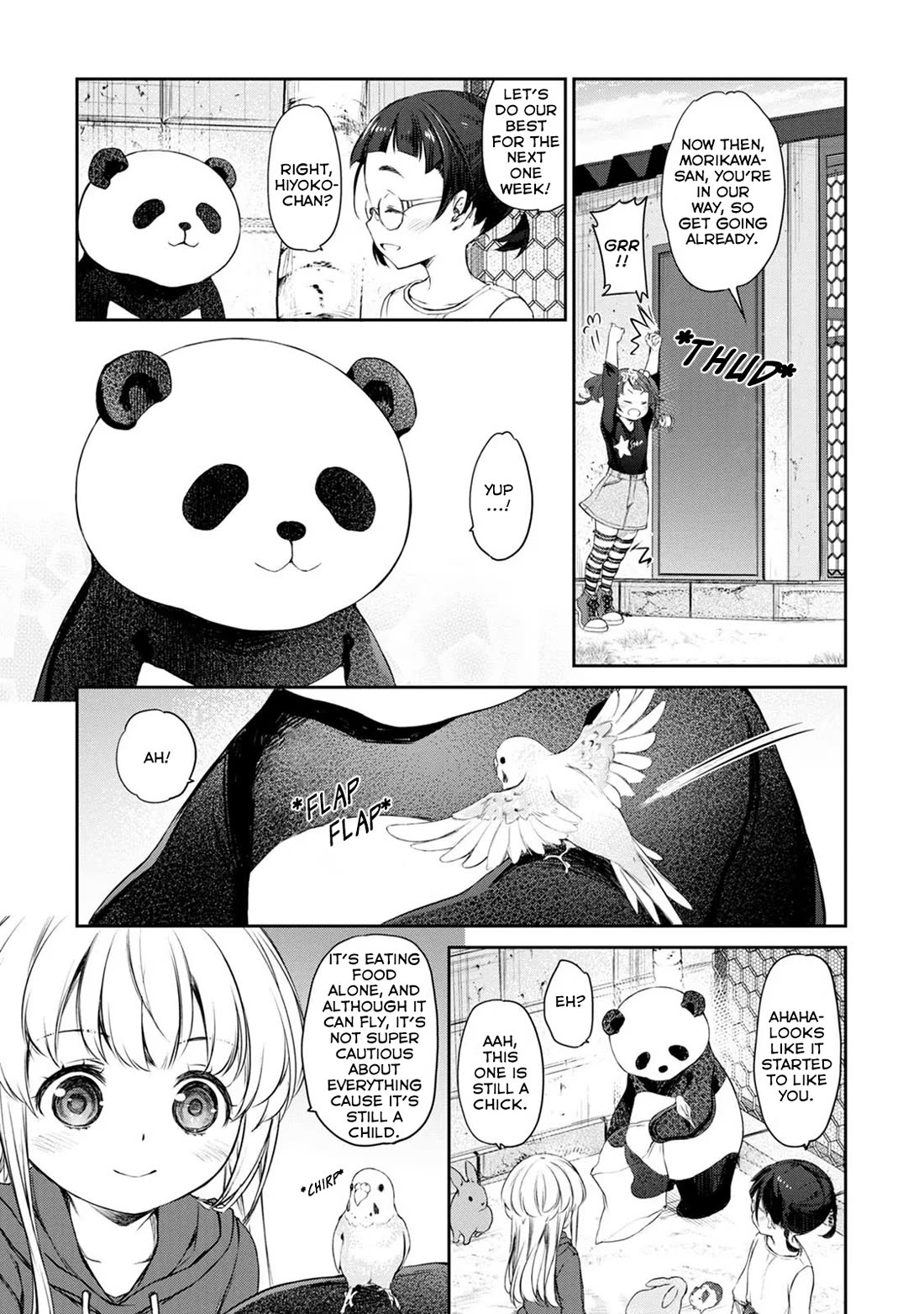 Tsubakuma! Chapter 34 page 17 - Chapter 34