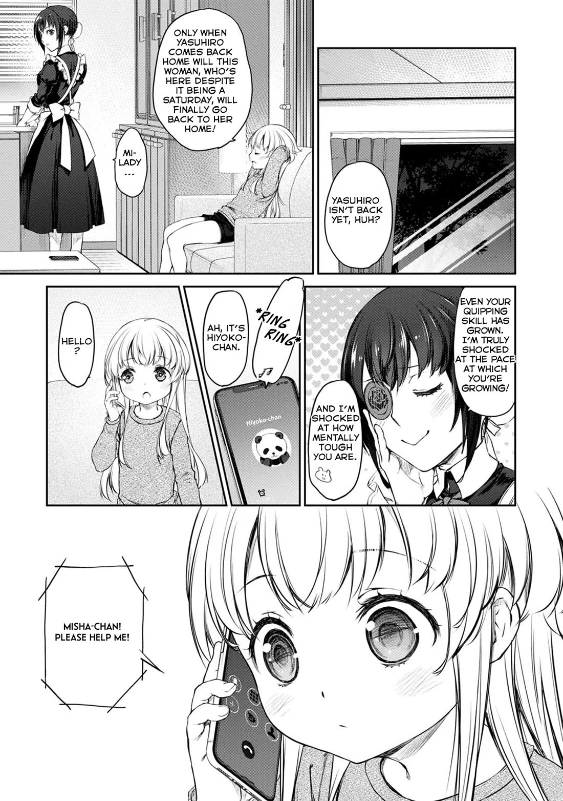 Tsubakuma! Chapter 34 page 21 - Chapter 34