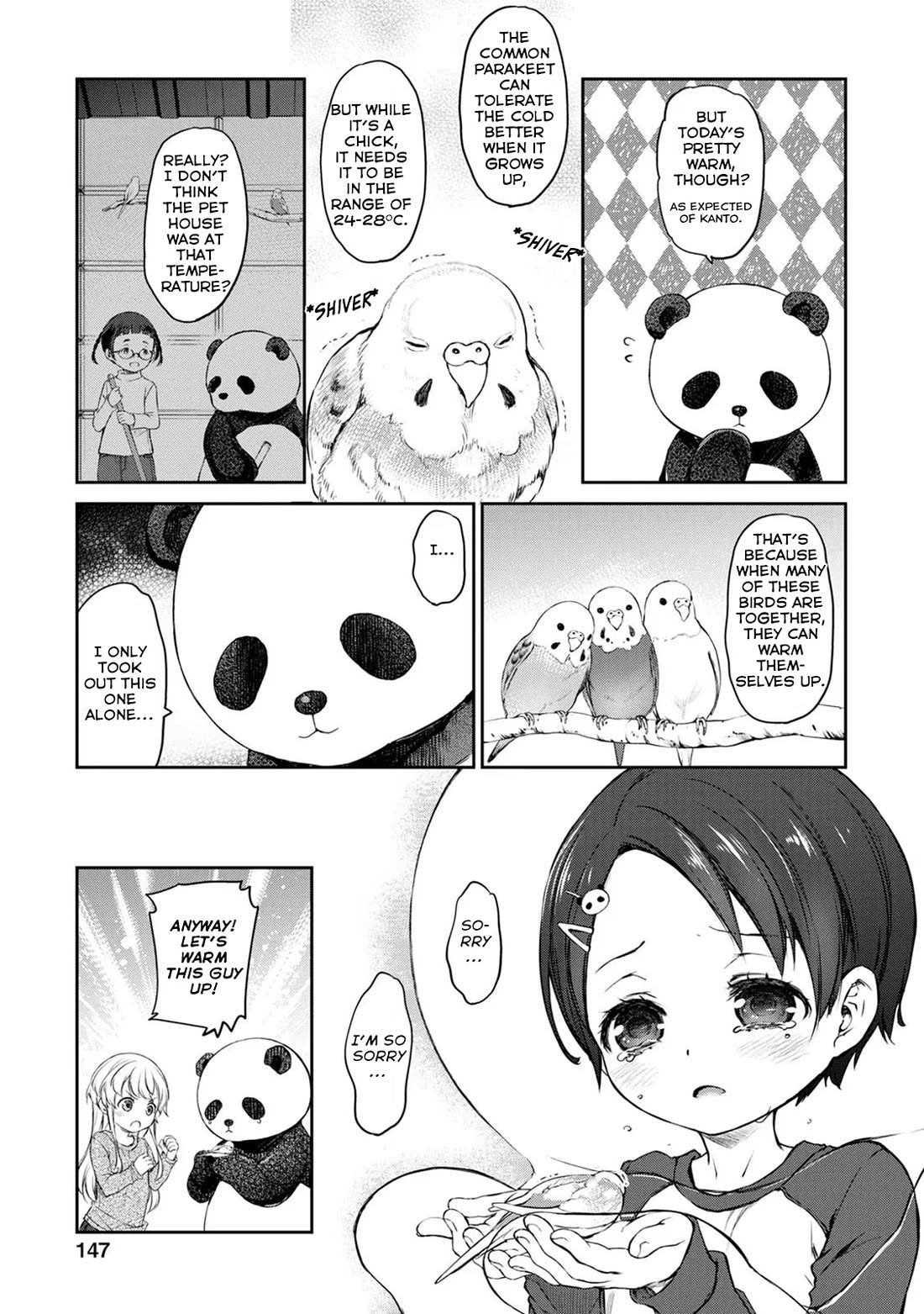 Tsubakuma! Chapter 34 page 23 - Chapter 34