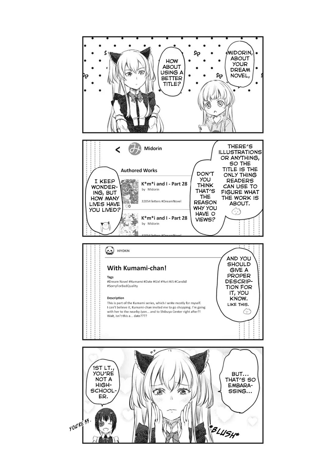 Tsubakuma! Chapter 38 page 27 - Chapter 38