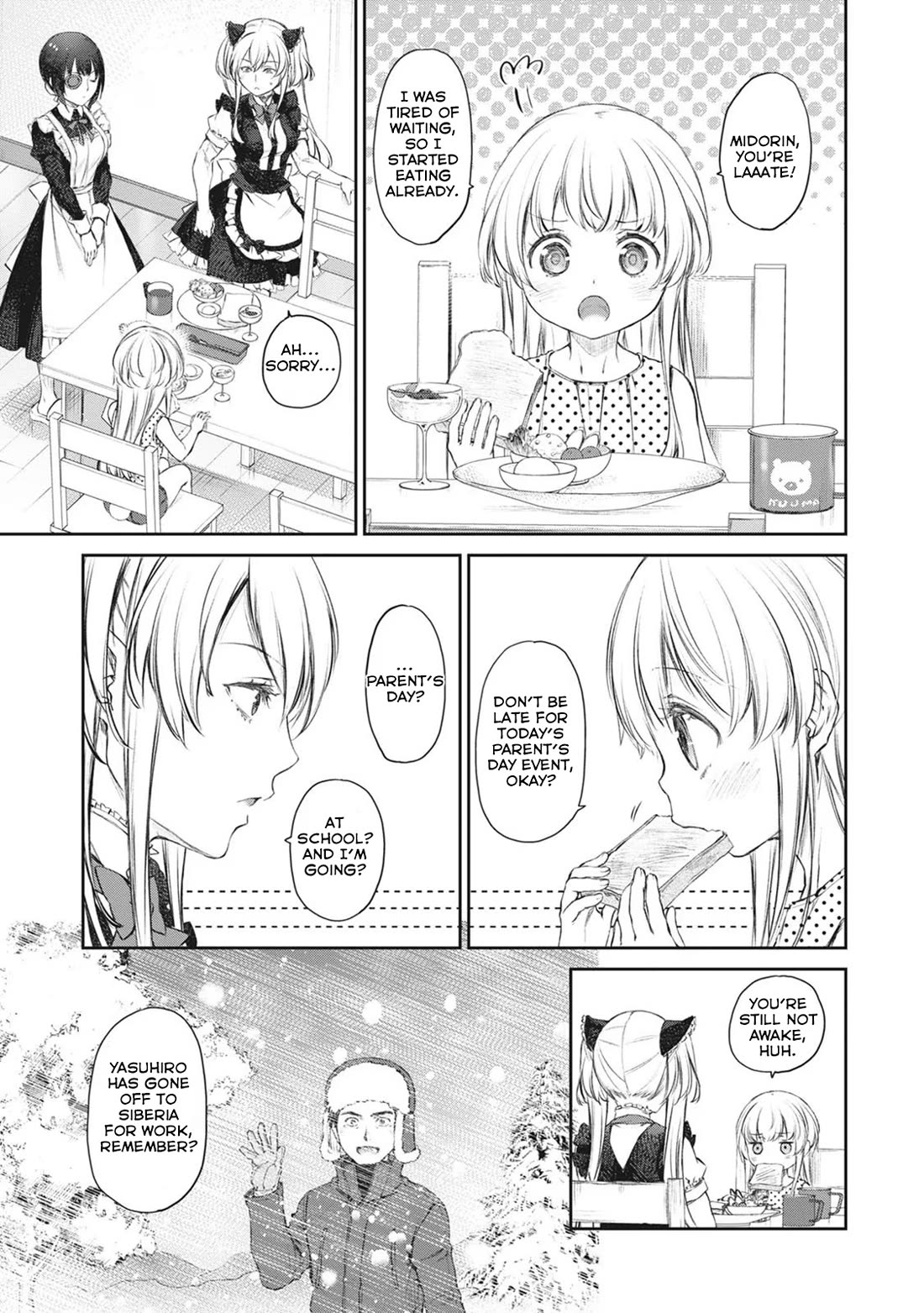 Tsubakuma! Chapter 38 page 3 - Chapter 38