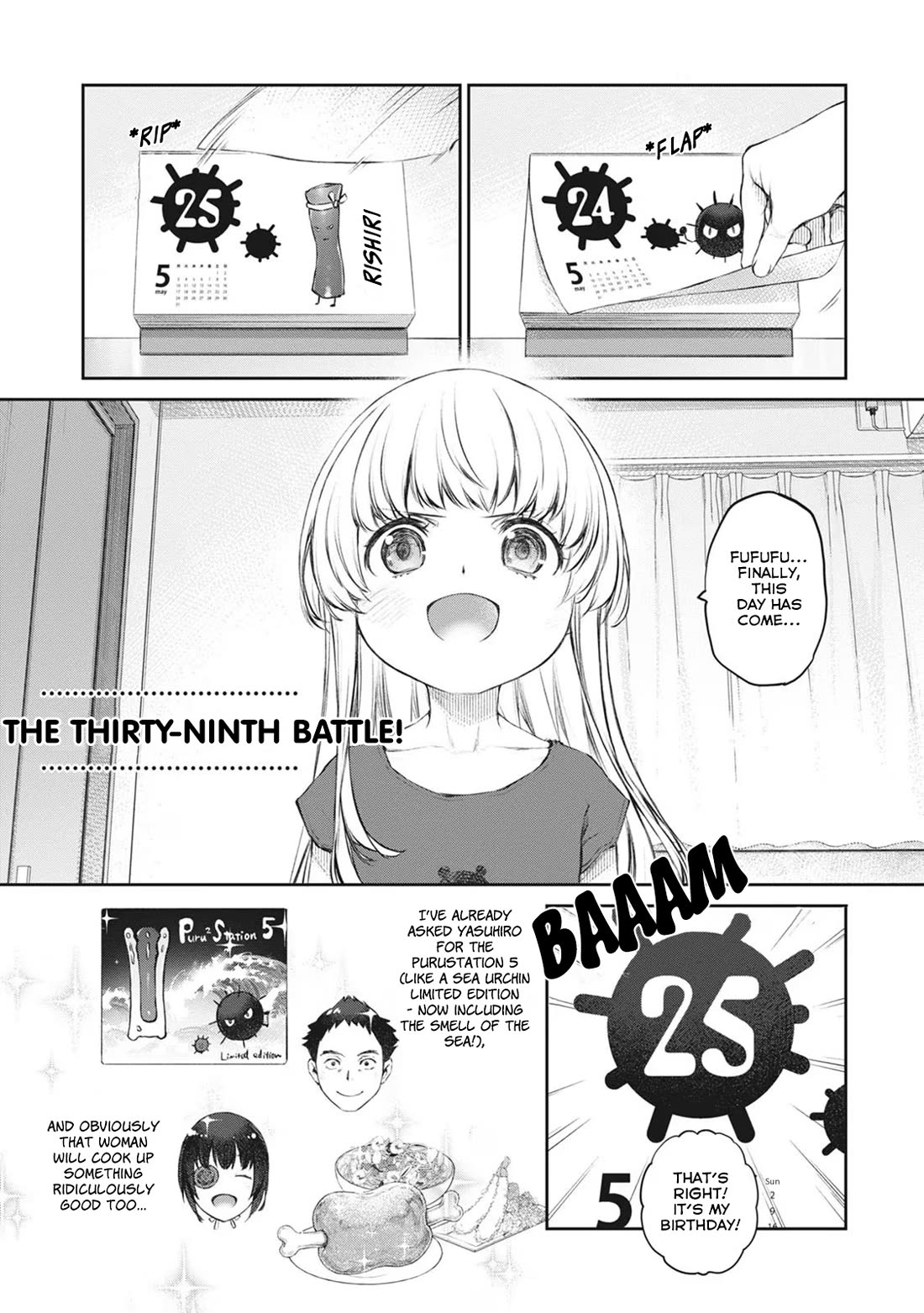 Tsubakuma! Chapter 39 page 1 - Chapter 39