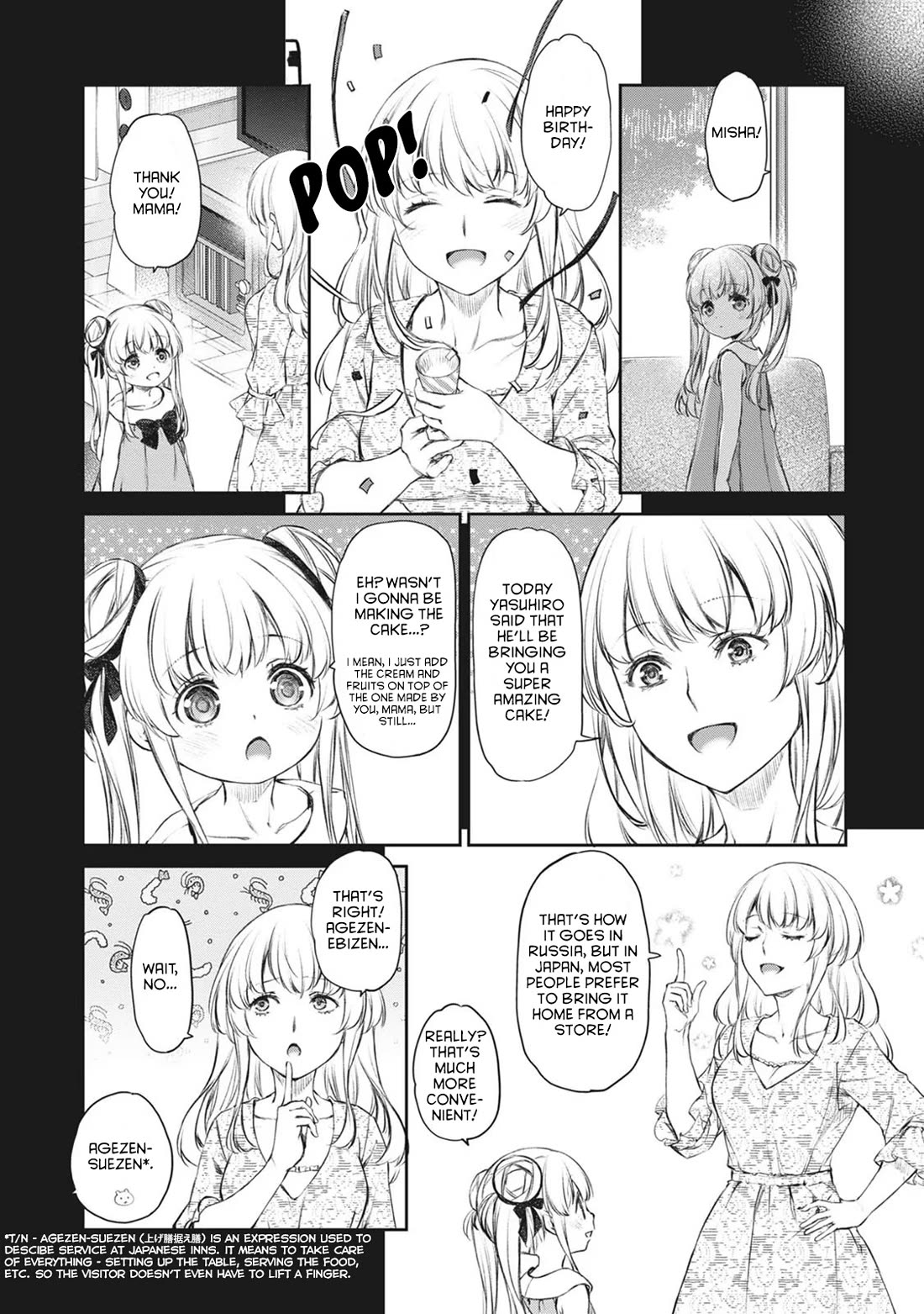 Tsubakuma! Chapter 39 page 13 - Chapter 39