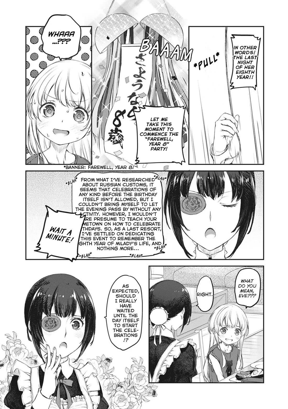 Tsubakuma! Chapter 39 page 17 - Chapter 39