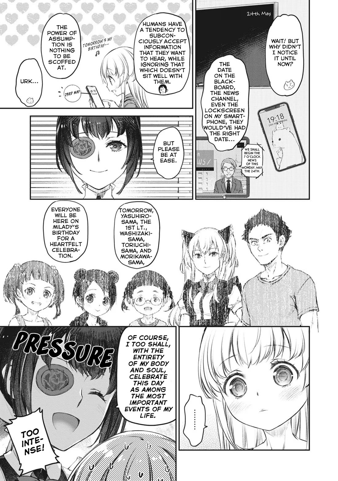 Tsubakuma! Chapter 39 page 19 - Chapter 39