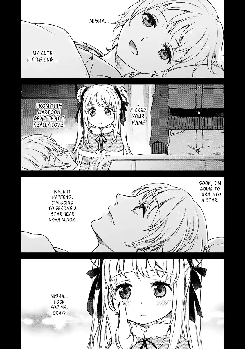 Tsubakuma! Chapter 4 page 19 - Chapter 4