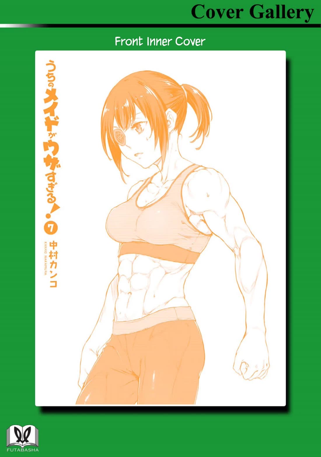 Tsubakuma! Chapter 40.5 page 9 - Chapter 40.5: Volume 7 Extras