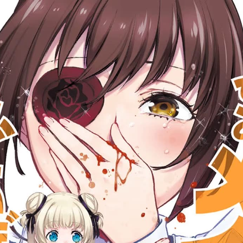 Tsubakuma! Chapter 40.5: Volume 7 Extras cover