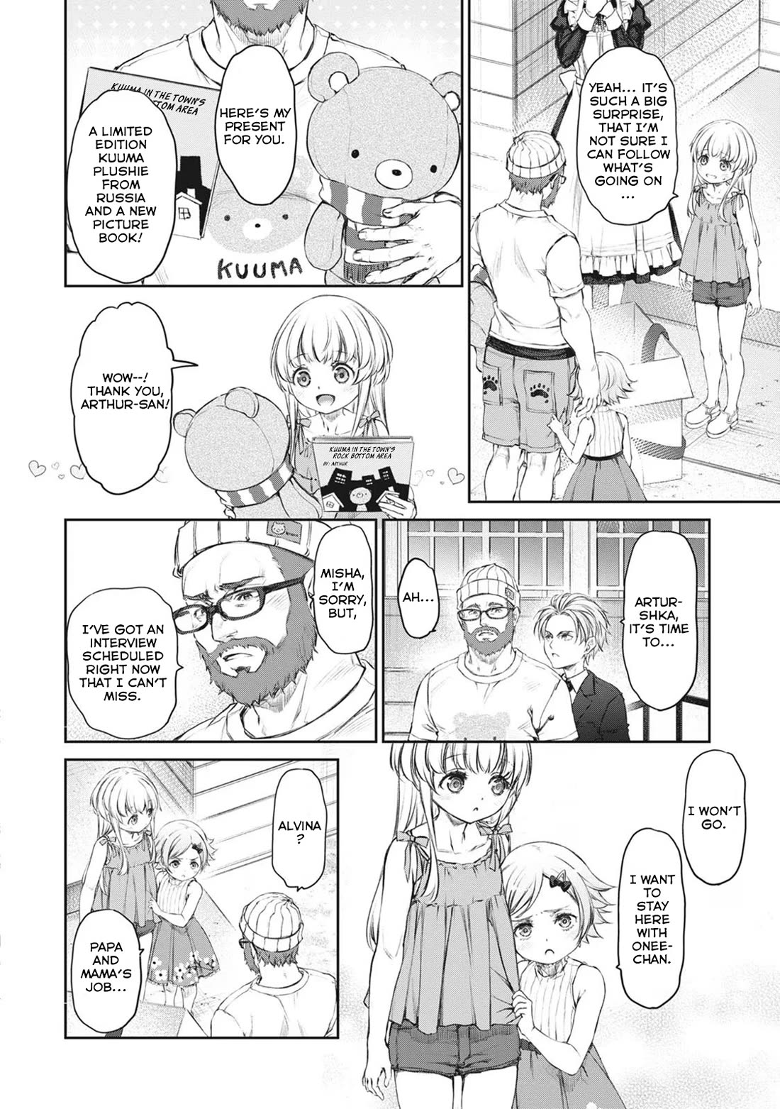 Tsubakuma! Chapter 40 page 2 - Chapter 40