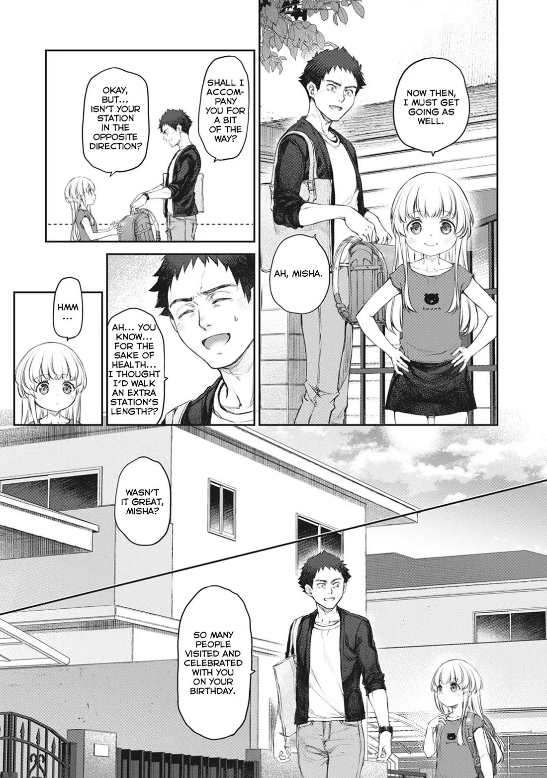 Tsubakuma! Chapter 40 page 23 - Chapter 40