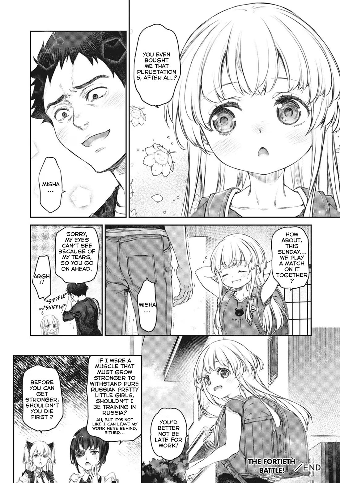 Tsubakuma! Chapter 40 page 26 - Chapter 40