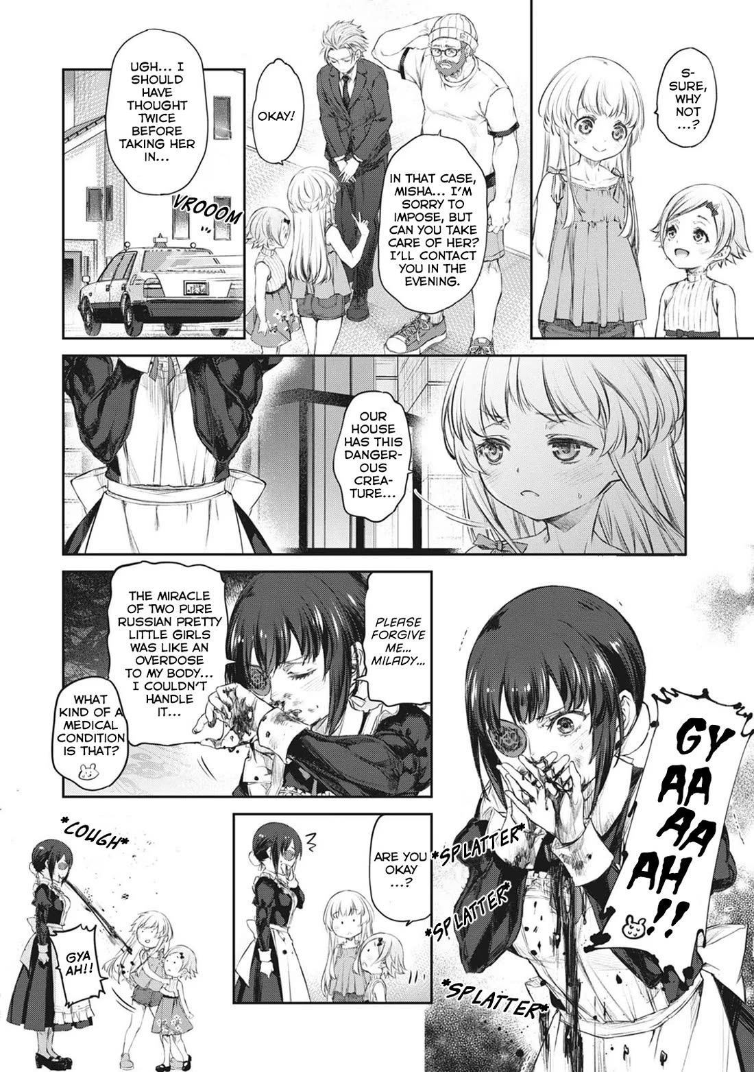 Tsubakuma! Chapter 40 page 4 - Chapter 40