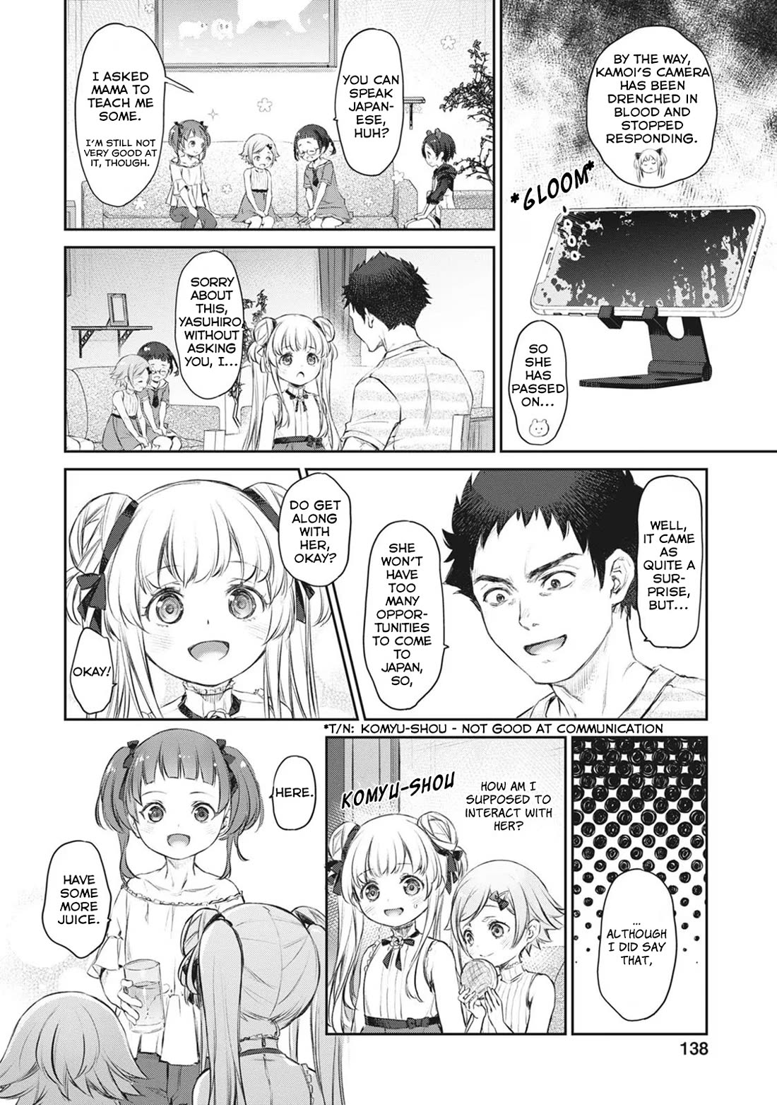 Tsubakuma! Chapter 40 page 8 - Chapter 40