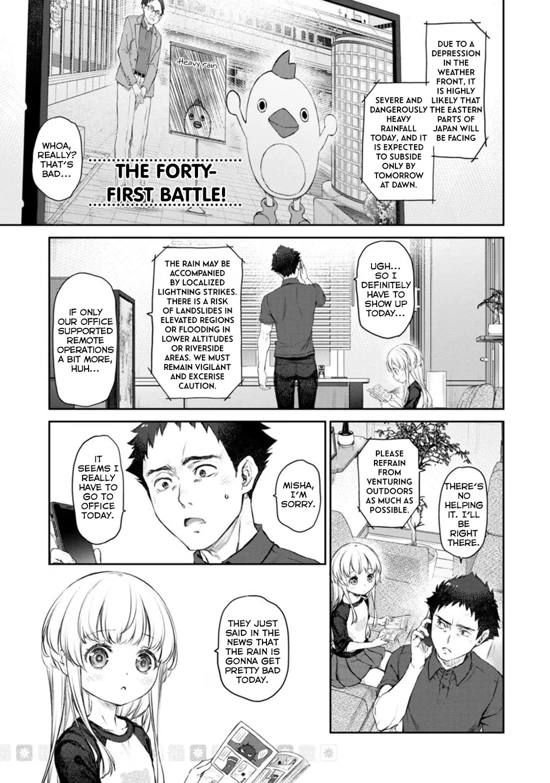 Tsubakuma! Chapter 41 page 1 - Chapter 41