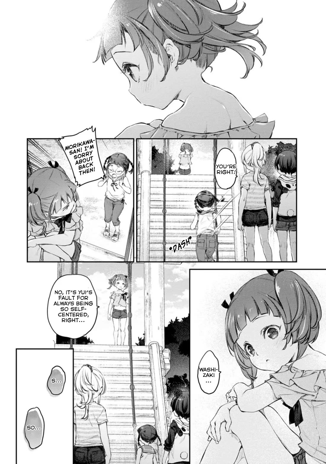 Tsubakuma! Chapter 42 page 12 - Chapter 42