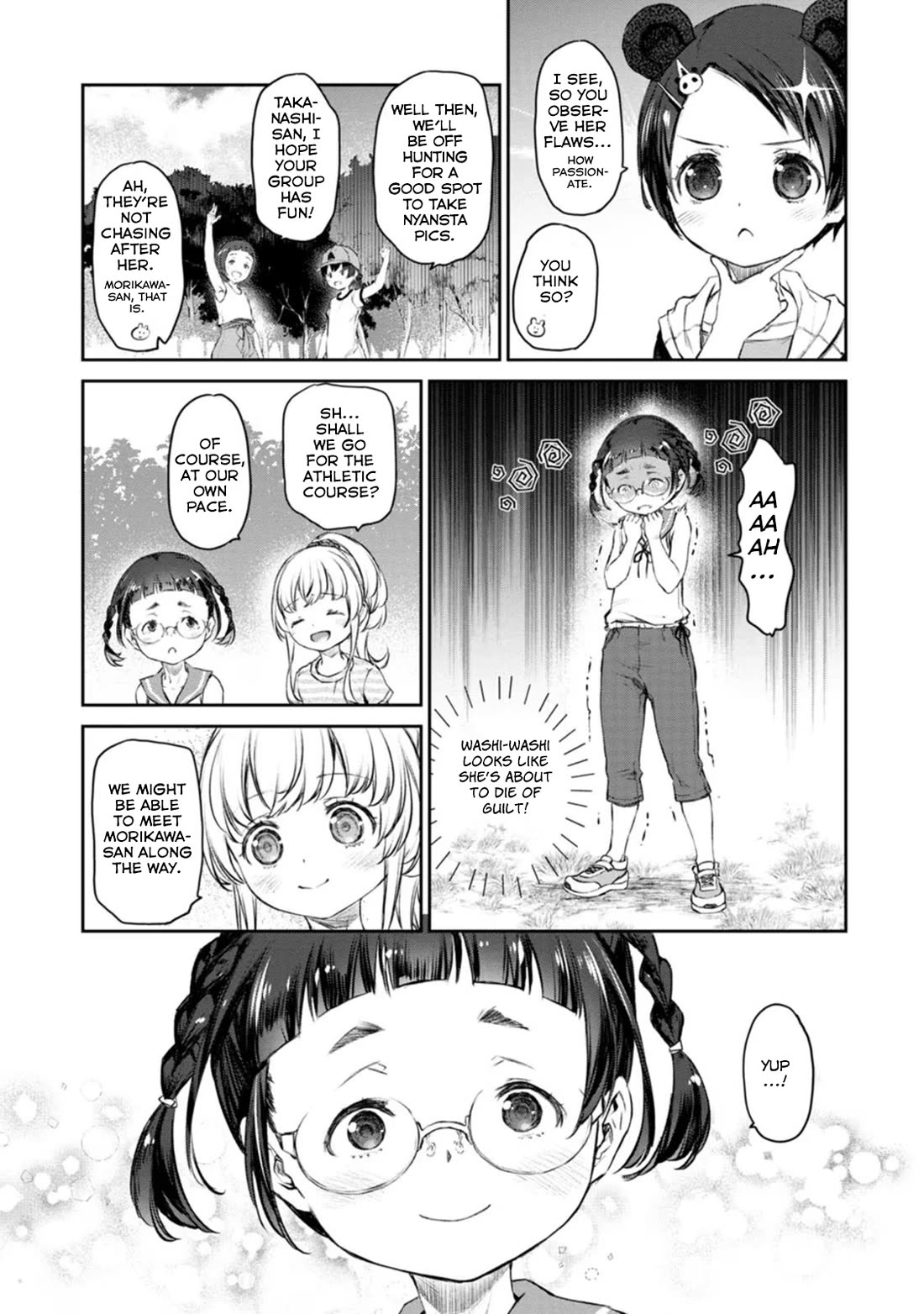 Tsubakuma! Chapter 42 page 7 - Chapter 42