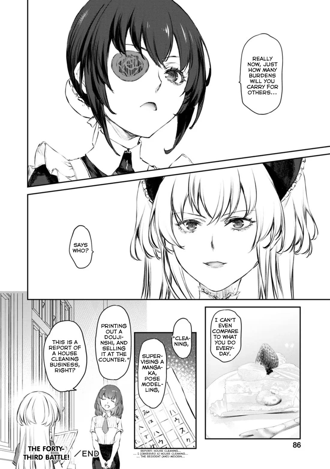 Tsubakuma! Chapter 43 page 26 - Chapter 43