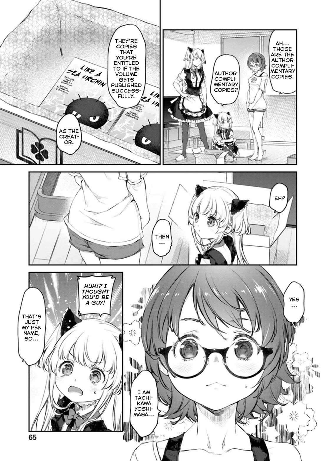 Tsubakuma! Chapter 43 page 5 - Chapter 43