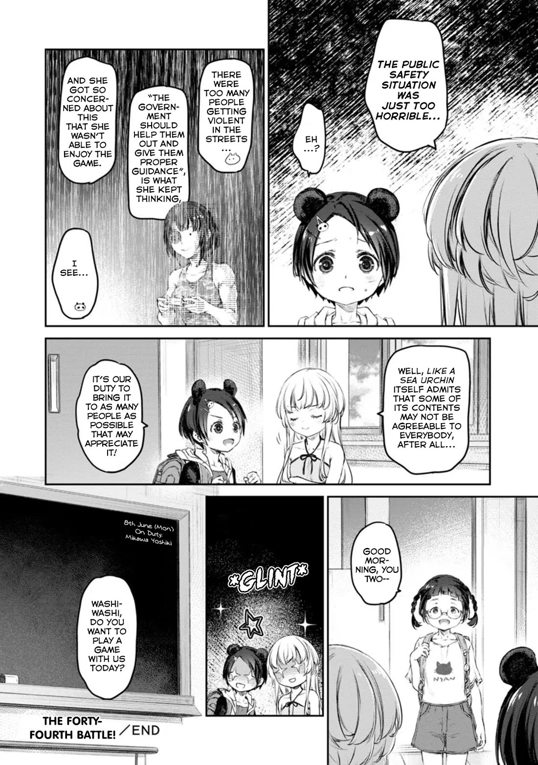 Tsubakuma! Chapter 44 page 12 - Chapter 44