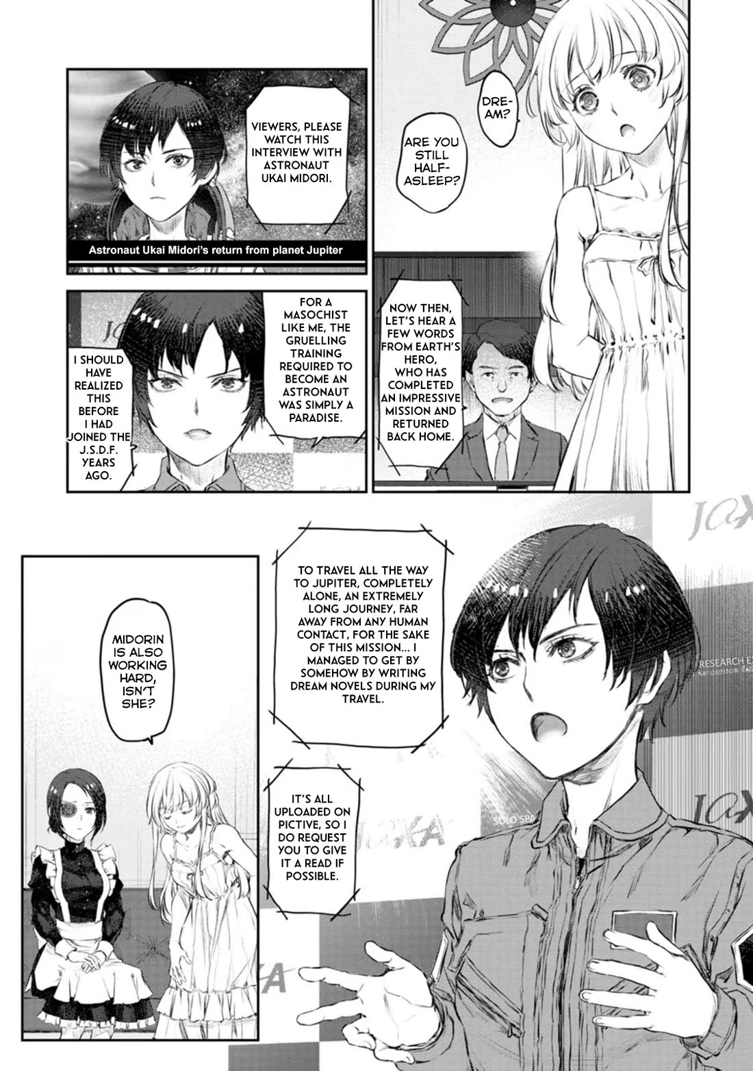 Tsubakuma! Chapter 45 page 13 - Chapter 45