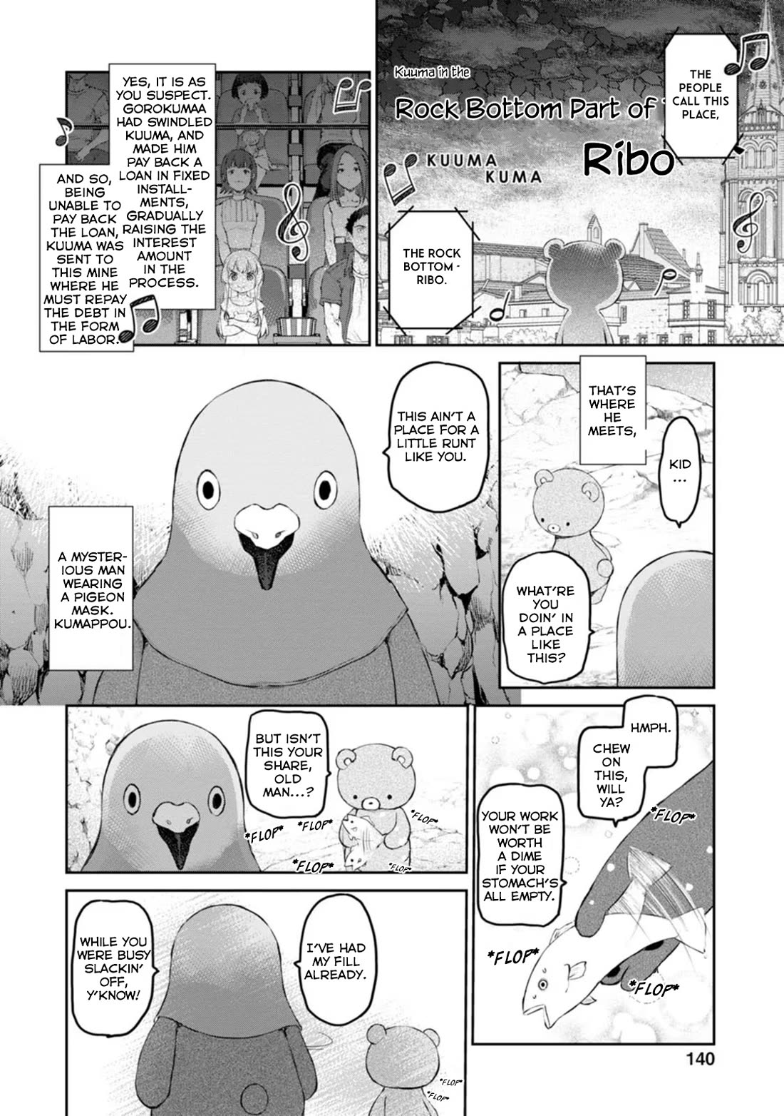 Tsubakuma! Chapter 46 page 10 - Chapter 46