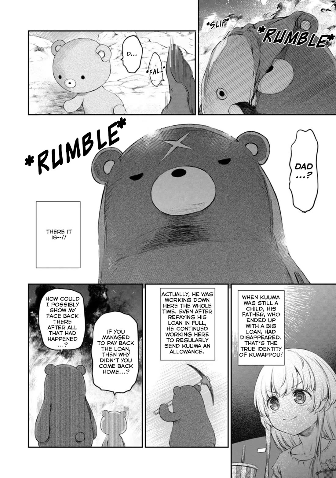 Tsubakuma! Chapter 46 page 12 - Chapter 46