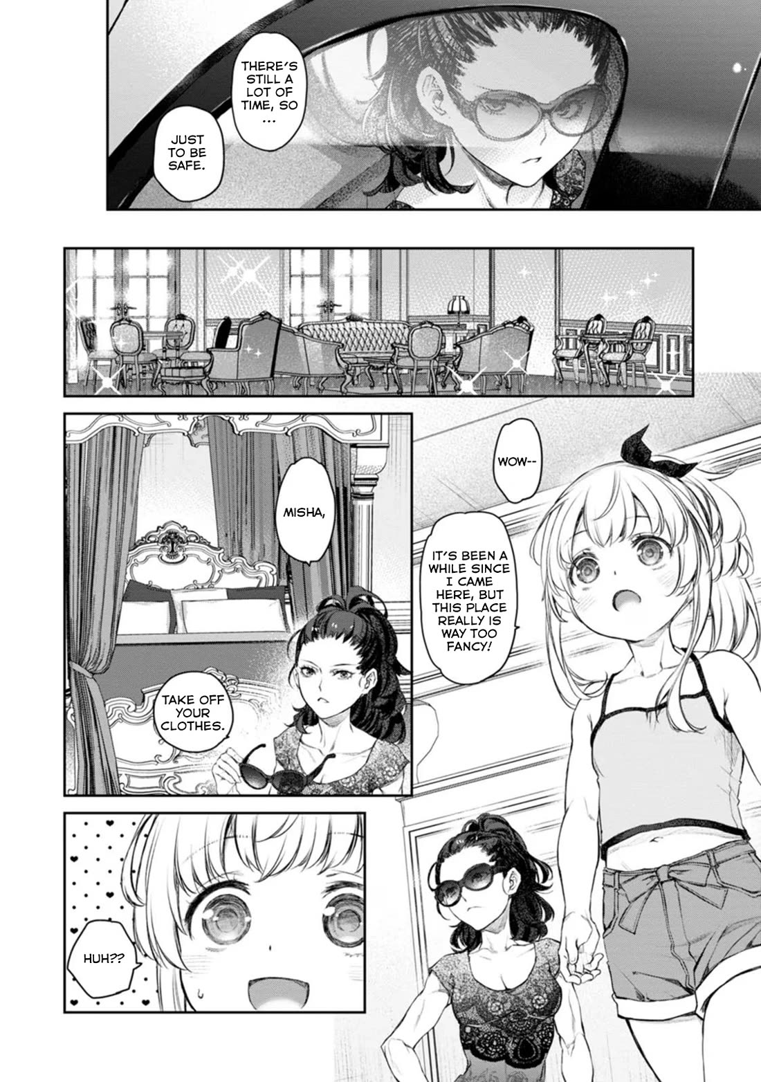Tsubakuma! Chapter 47 page 12 - Chapter 47