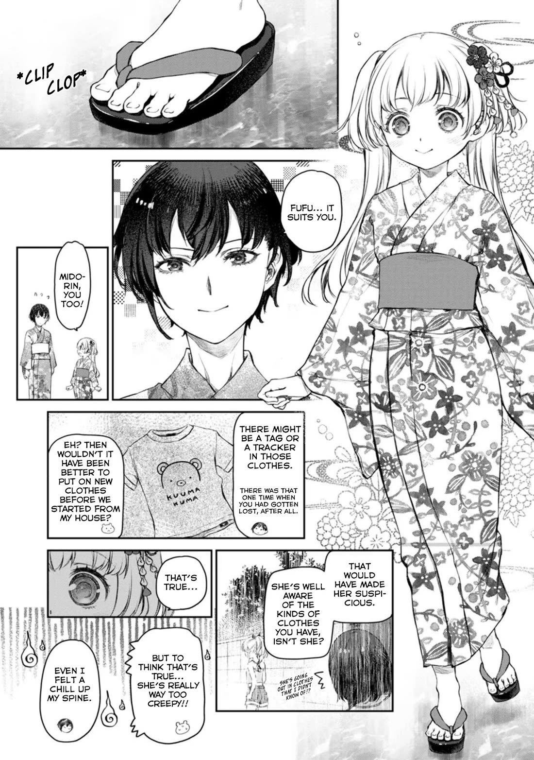 Tsubakuma! Chapter 47 page 13 - Chapter 47