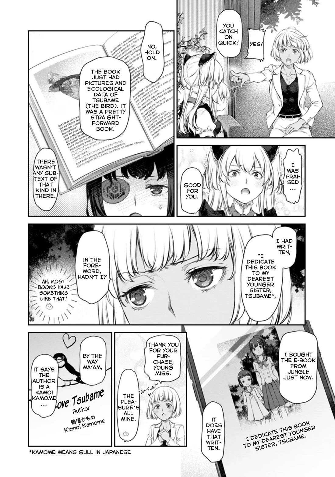 Tsubakuma! Chapter 48 page 16 - Chapter 48