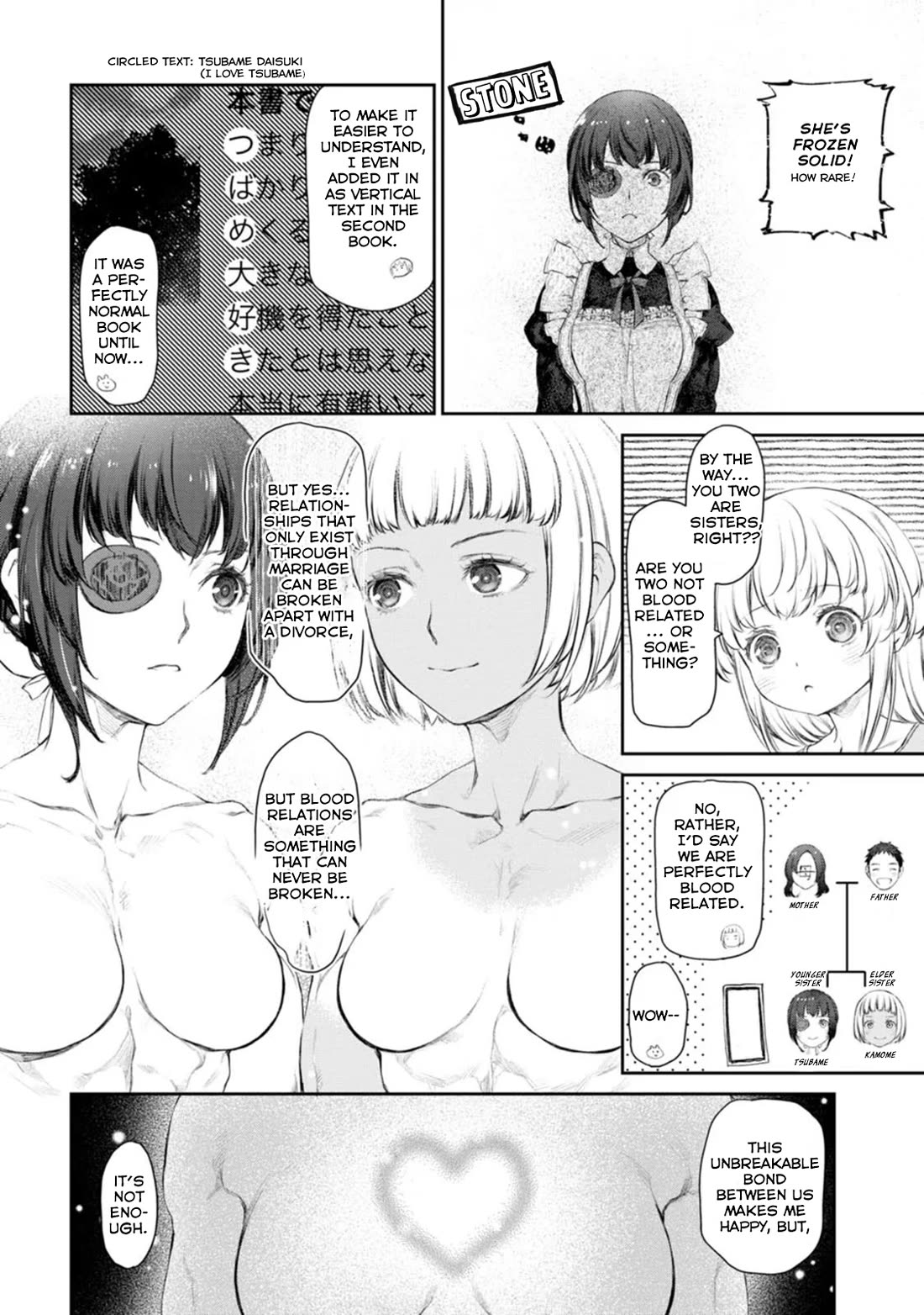 Tsubakuma! Chapter 48 page 20 - Chapter 48