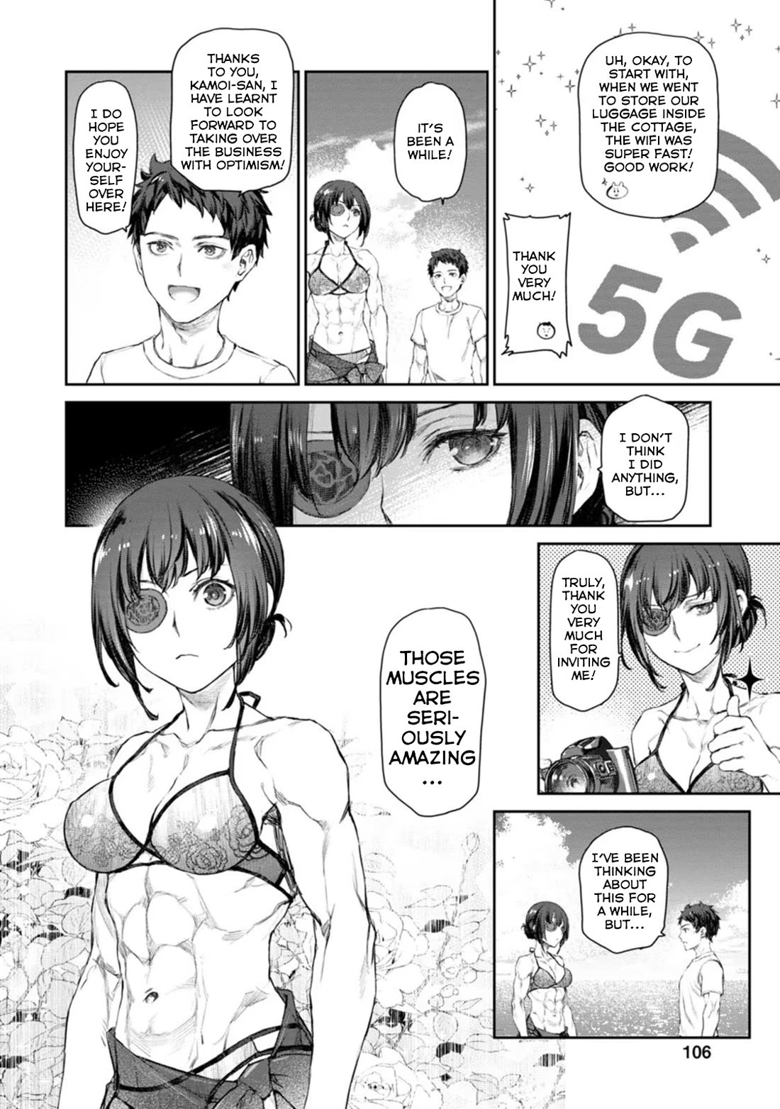 Tsubakuma! Chapter 51 page 4 - Chapter 51