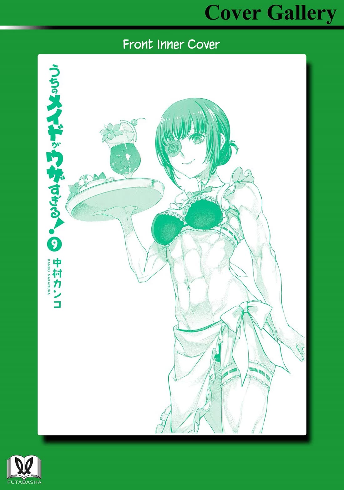 Tsubakuma! Chapter 52.5 page 10 - Chapter 52.5: Volume 9 Extras