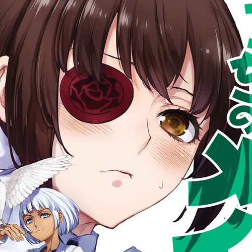 Tsubakuma! Chapter 52.5: Volume 9 Extras cover